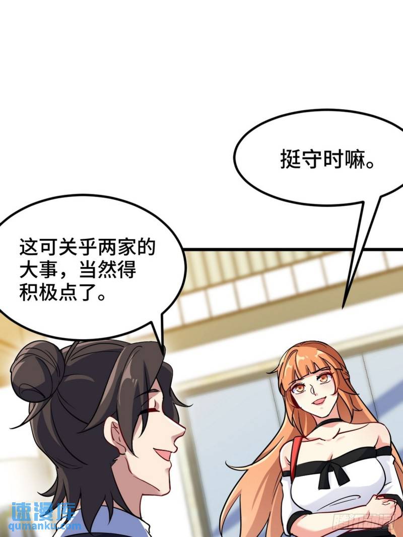 120 谈判10