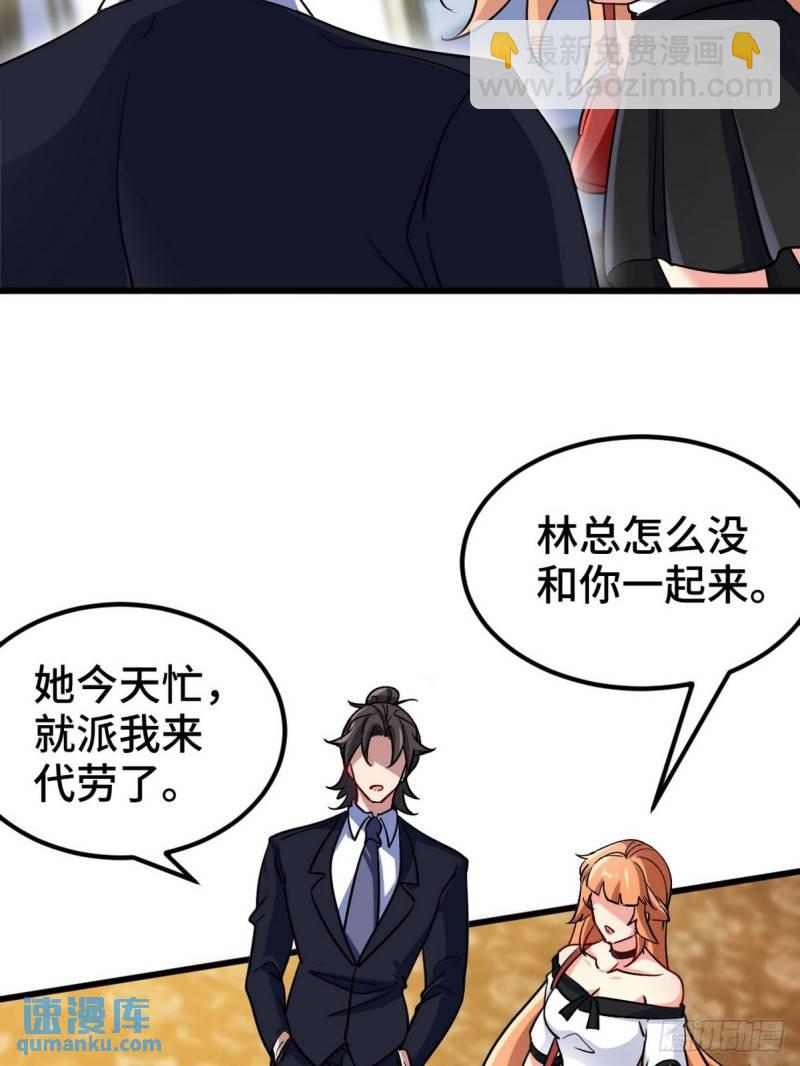120 谈判11