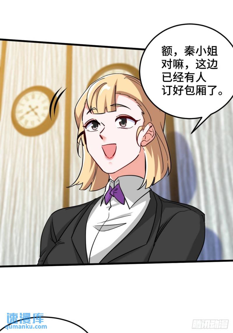 120 谈判14