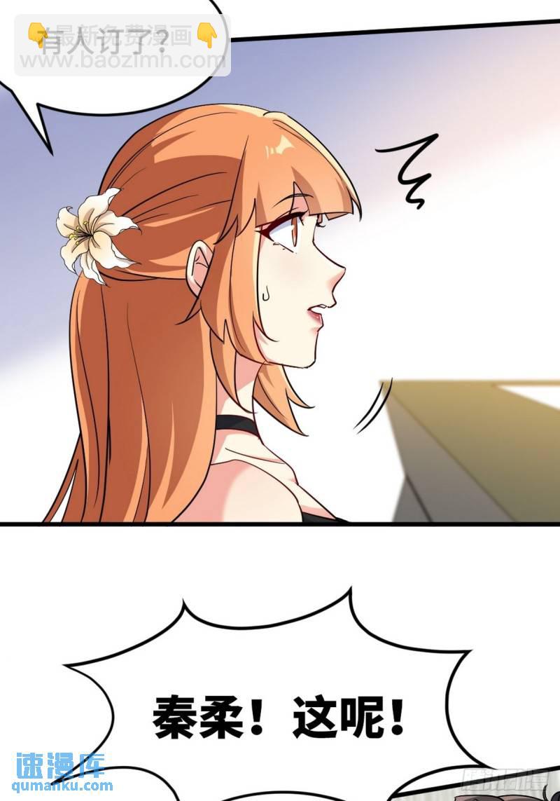 120 谈判15