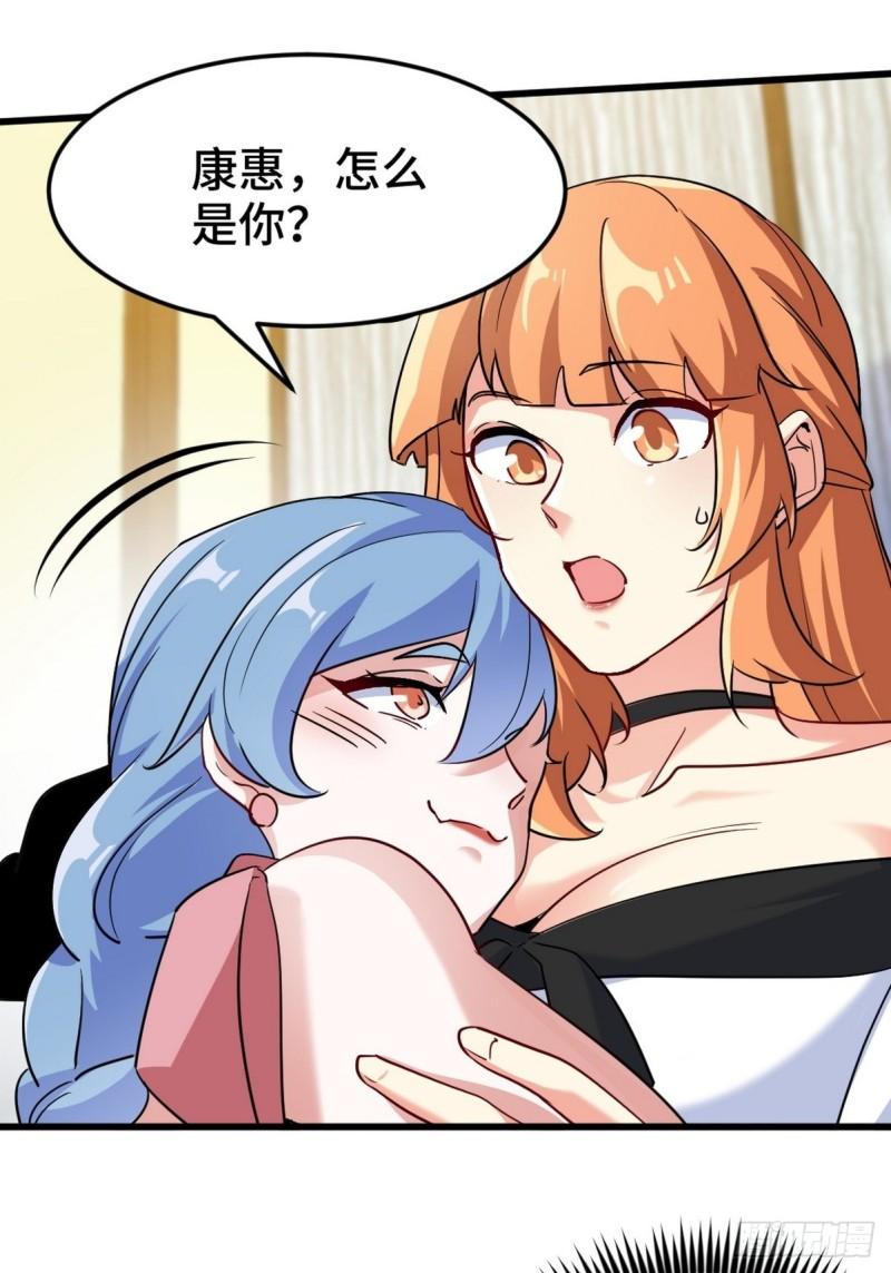 120 谈判18