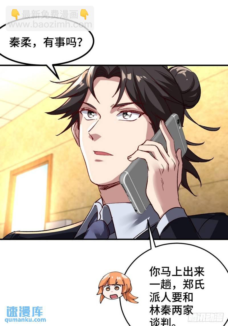 120 谈判2