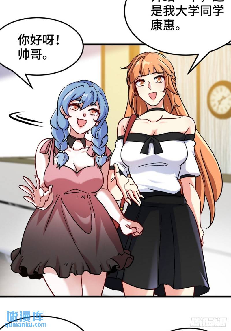 120 谈判20