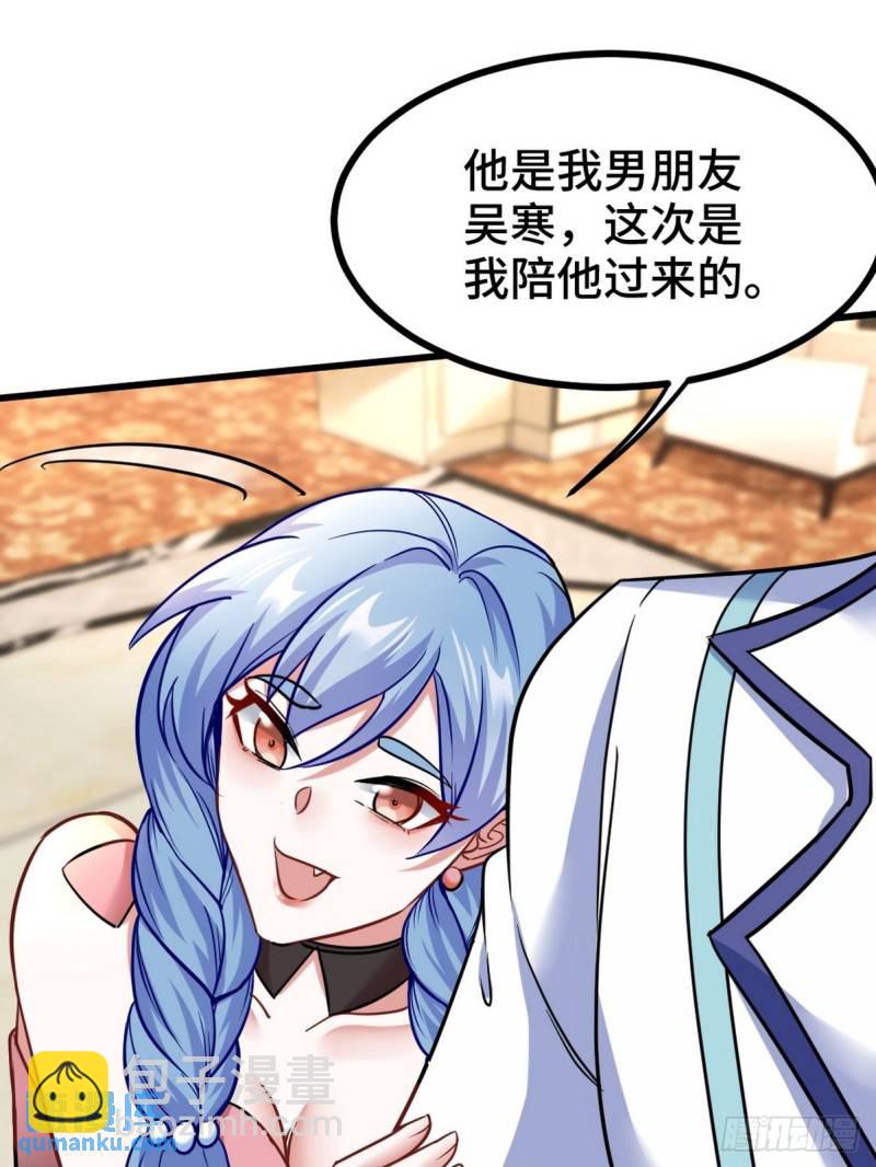 120 谈判26
