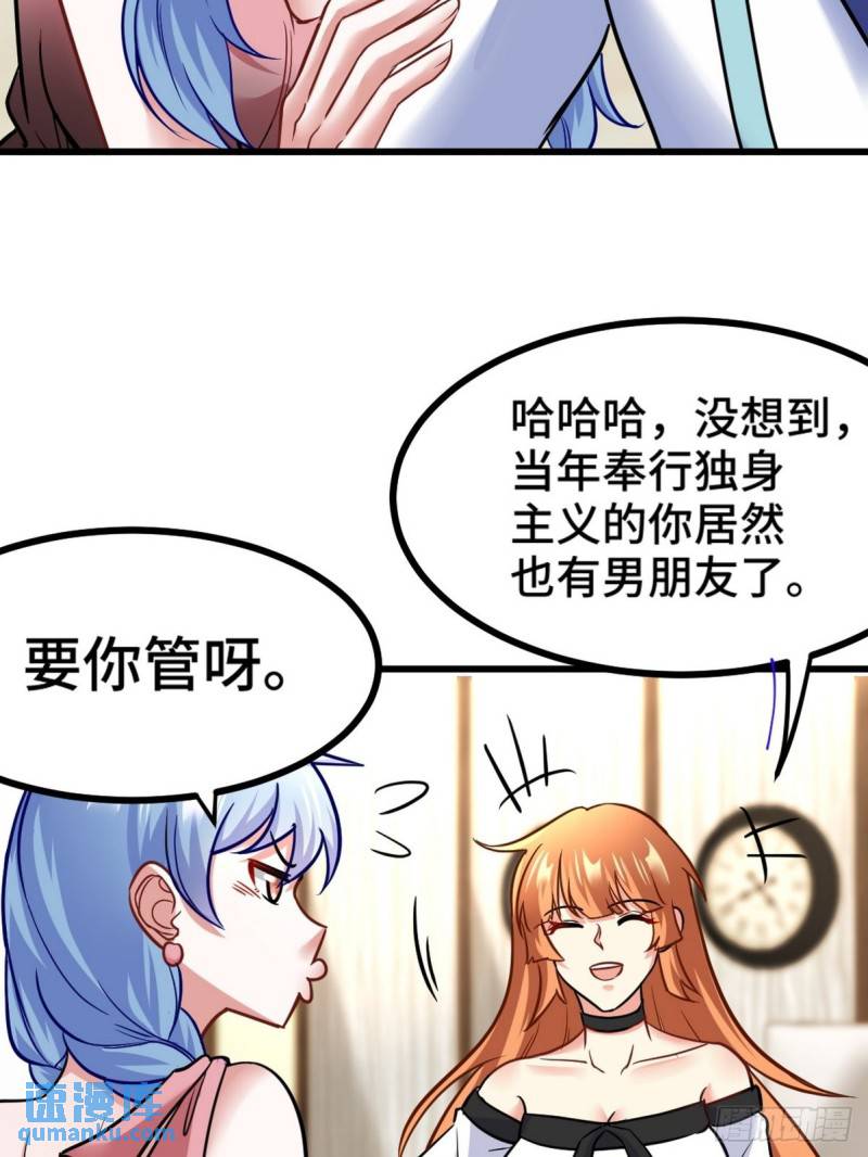 120 谈判27