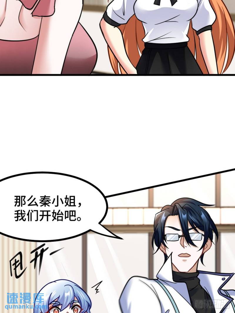 120 谈判28