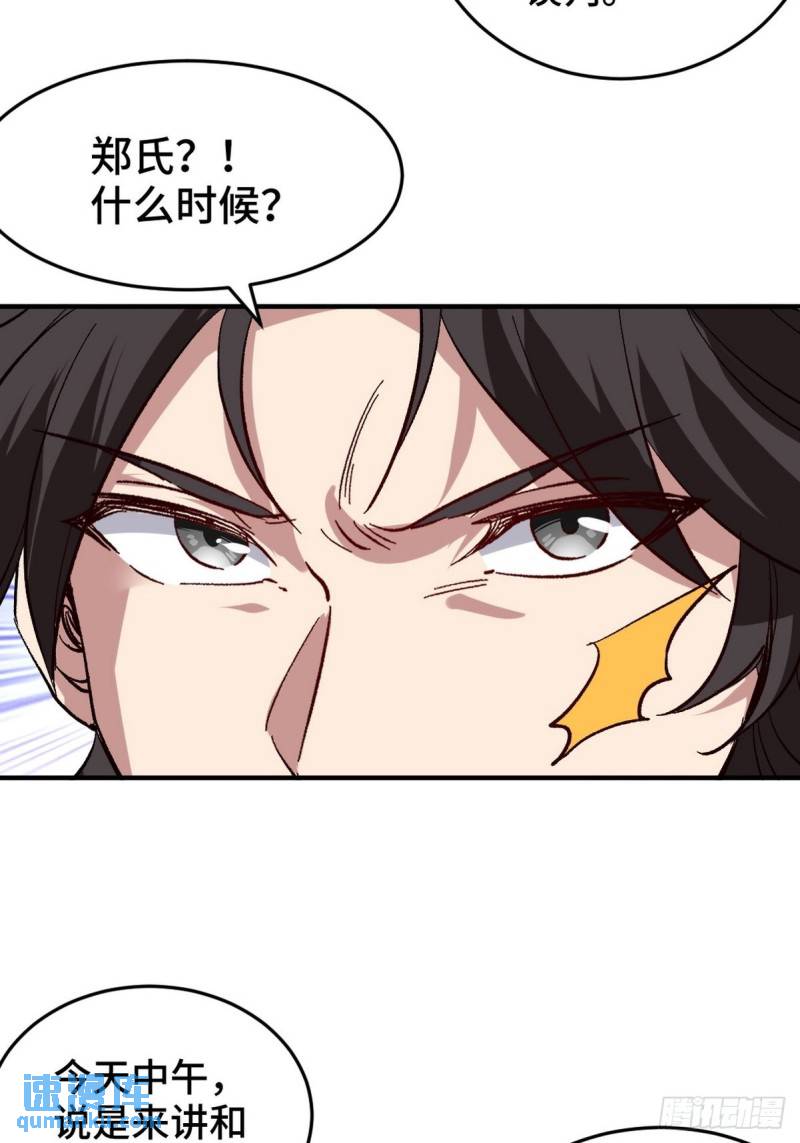 120 谈判3