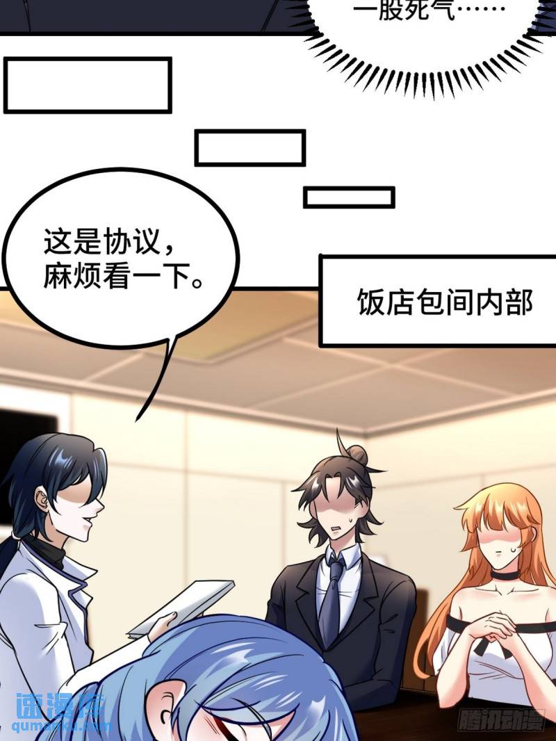 120 谈判31