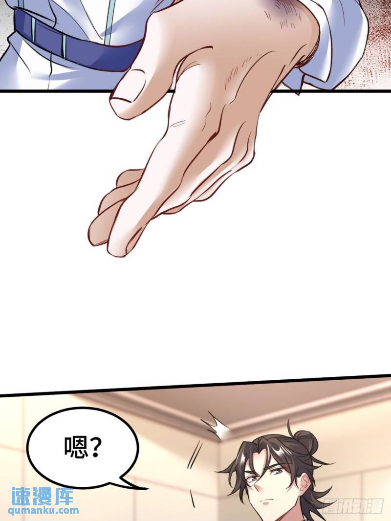 120 谈判36