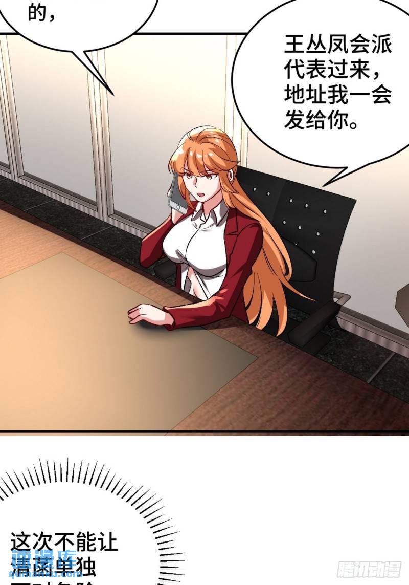 120 谈判4