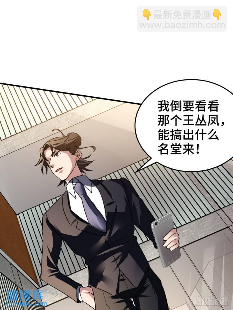 120 谈判6