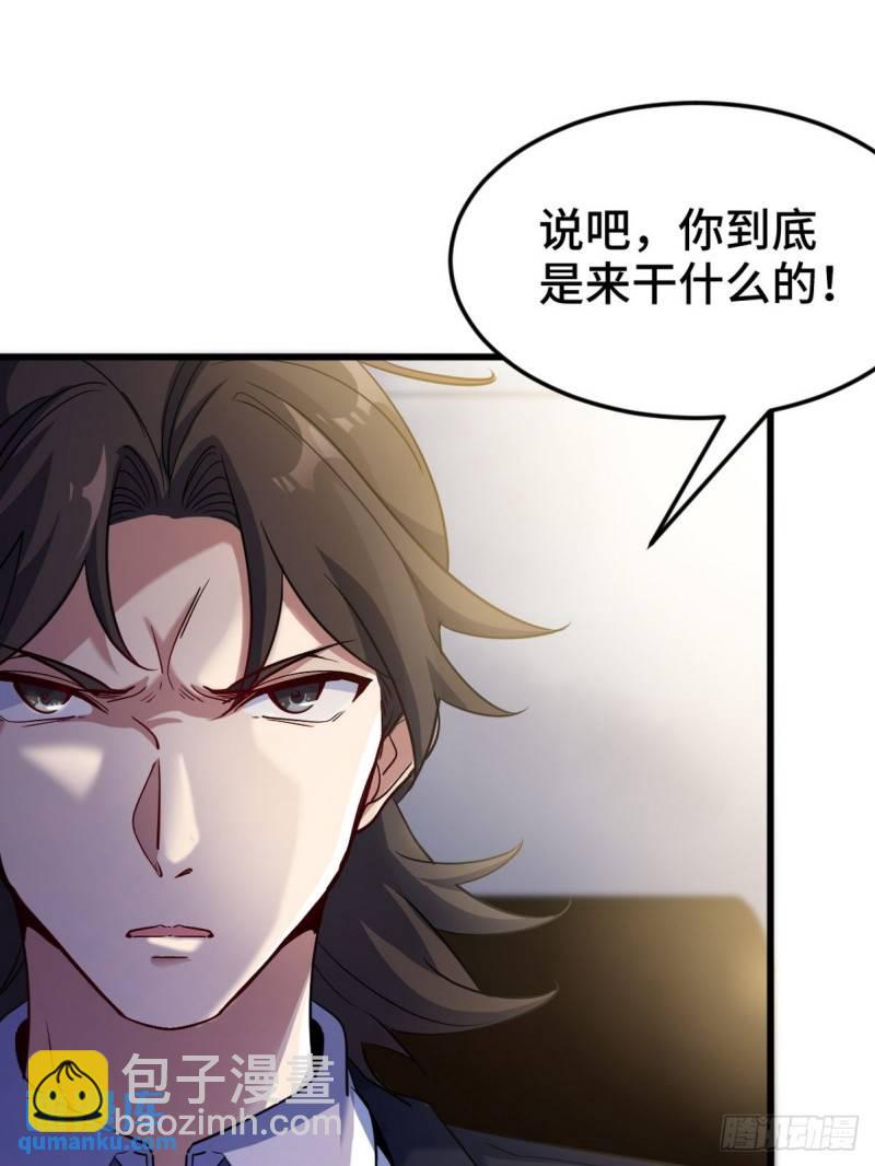 121 原形毕露13
