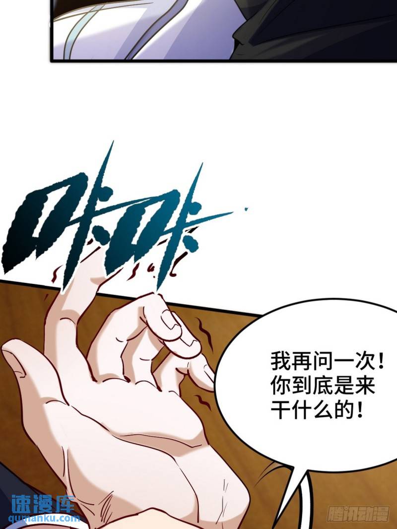 121 原形毕露15
