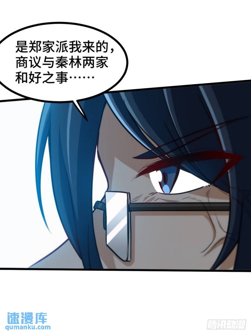 121 原形毕露17