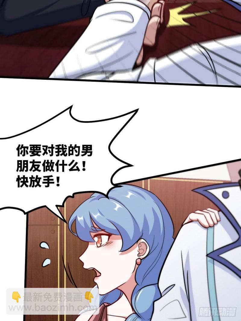 121 原形毕露19