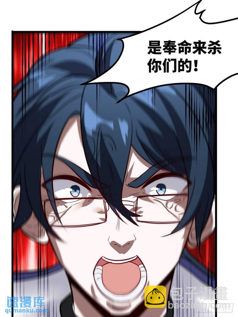 121 原形毕露22