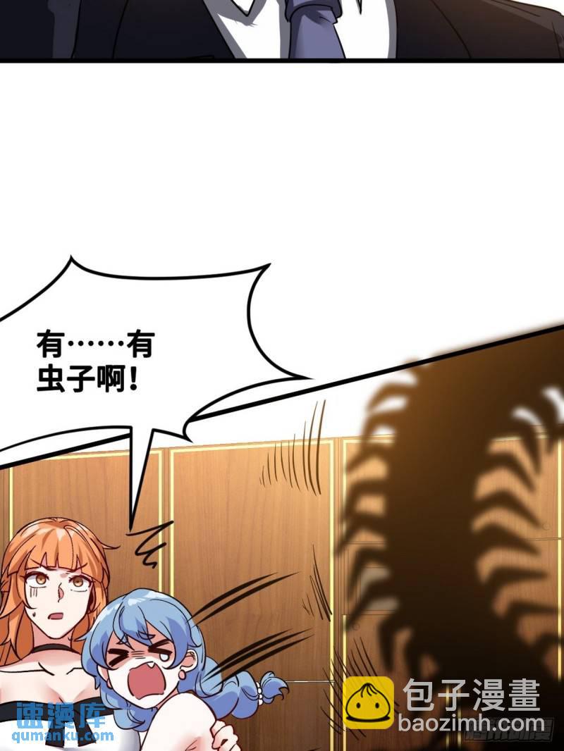 121 原形毕露27