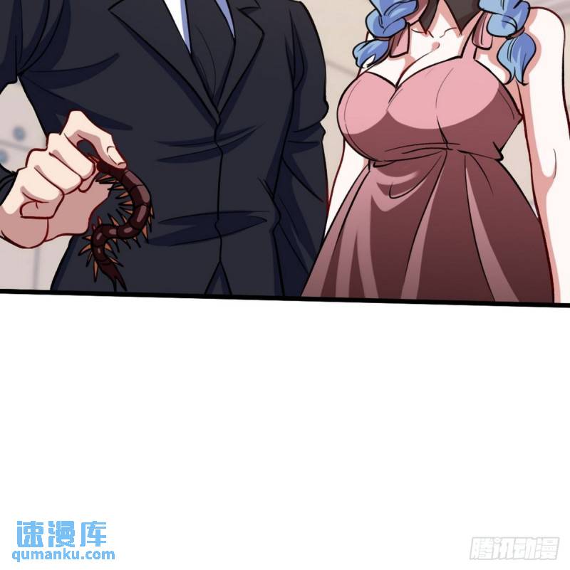 121 原形毕露36