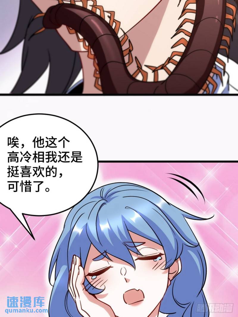 121 原形毕露39