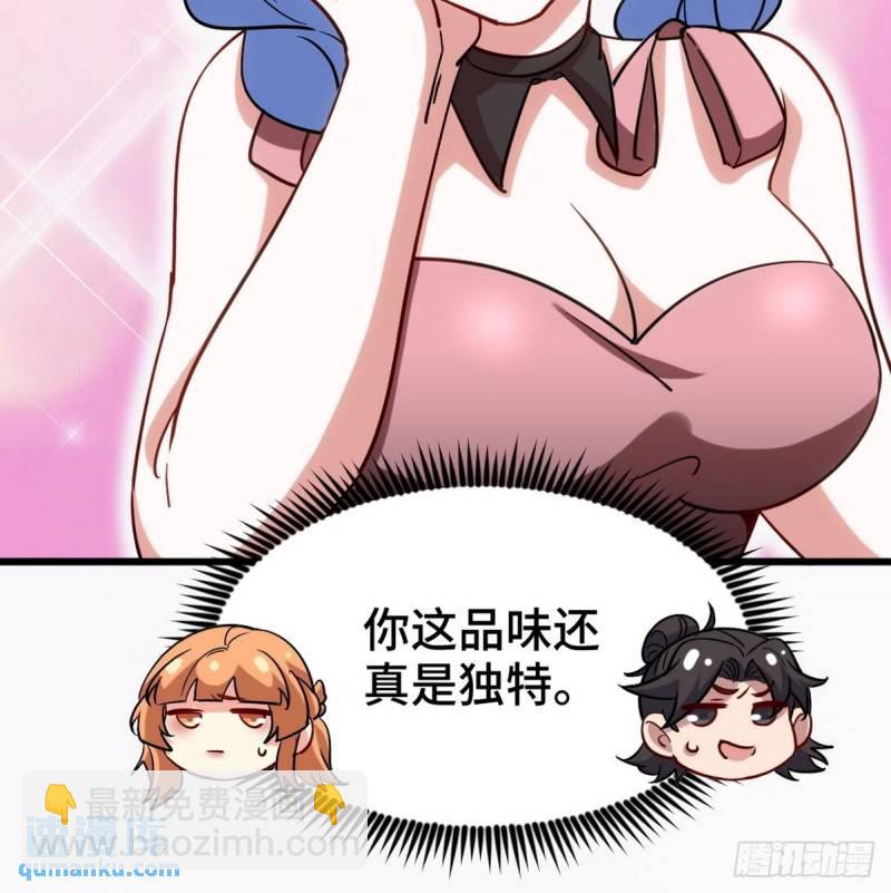 121 原形毕露40