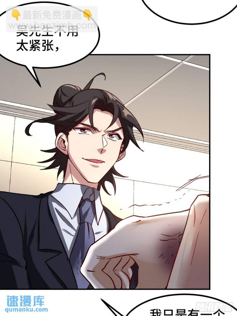 121 原形毕露6