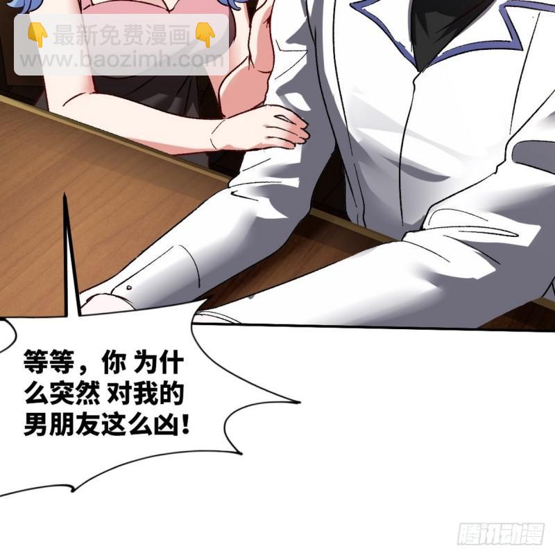 121 原形毕露8