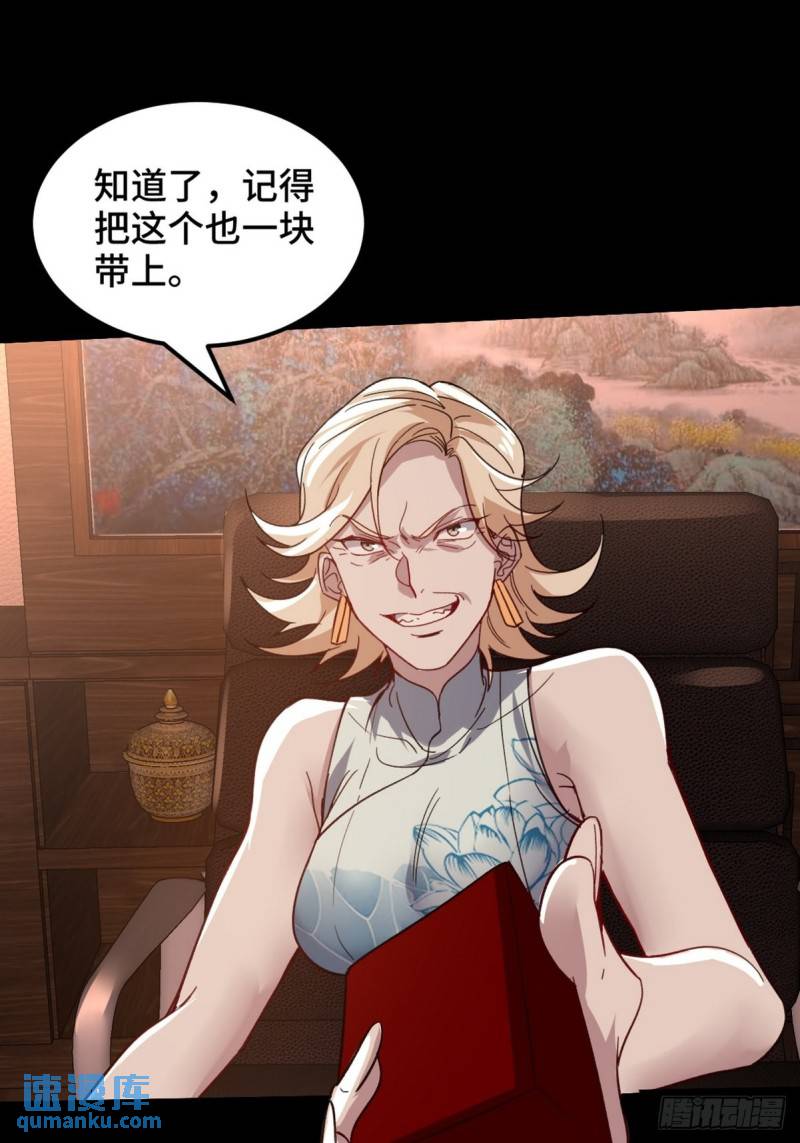 122 背后的人10