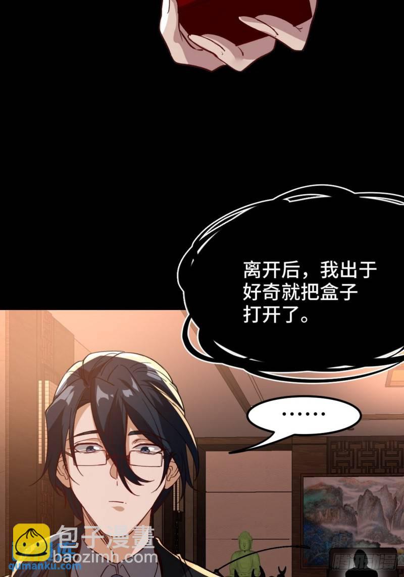 122 背后的人11