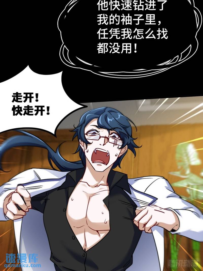 122 背后的人15