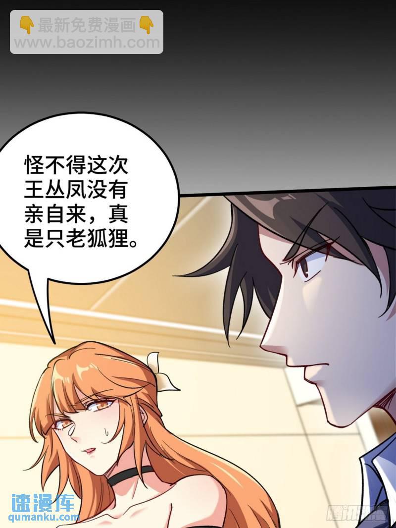 122 背后的人20