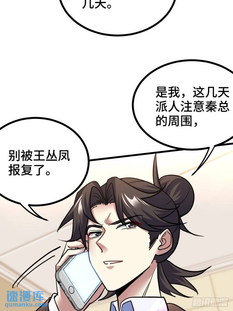 122 背后的人27