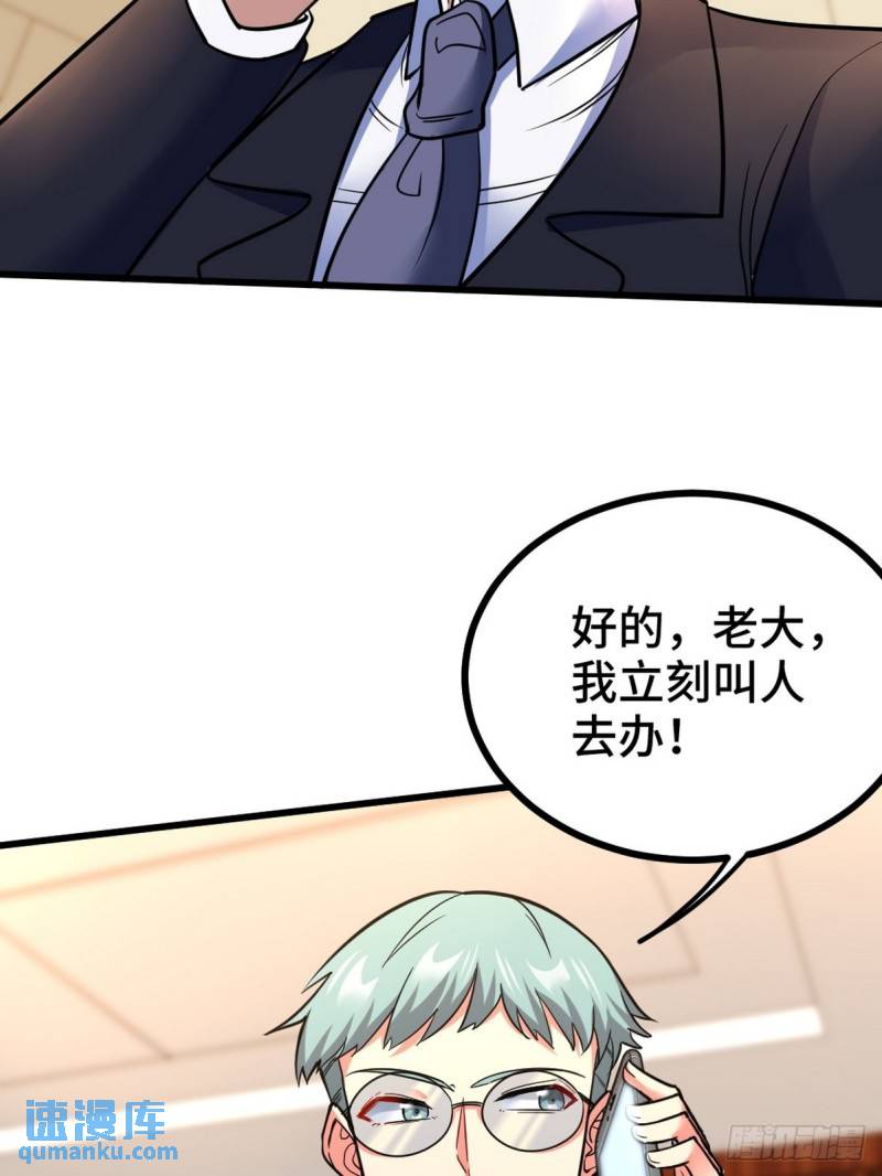 122 背后的人28