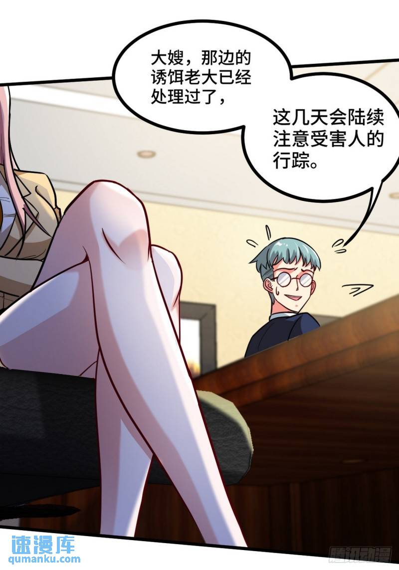 122 背后的人30