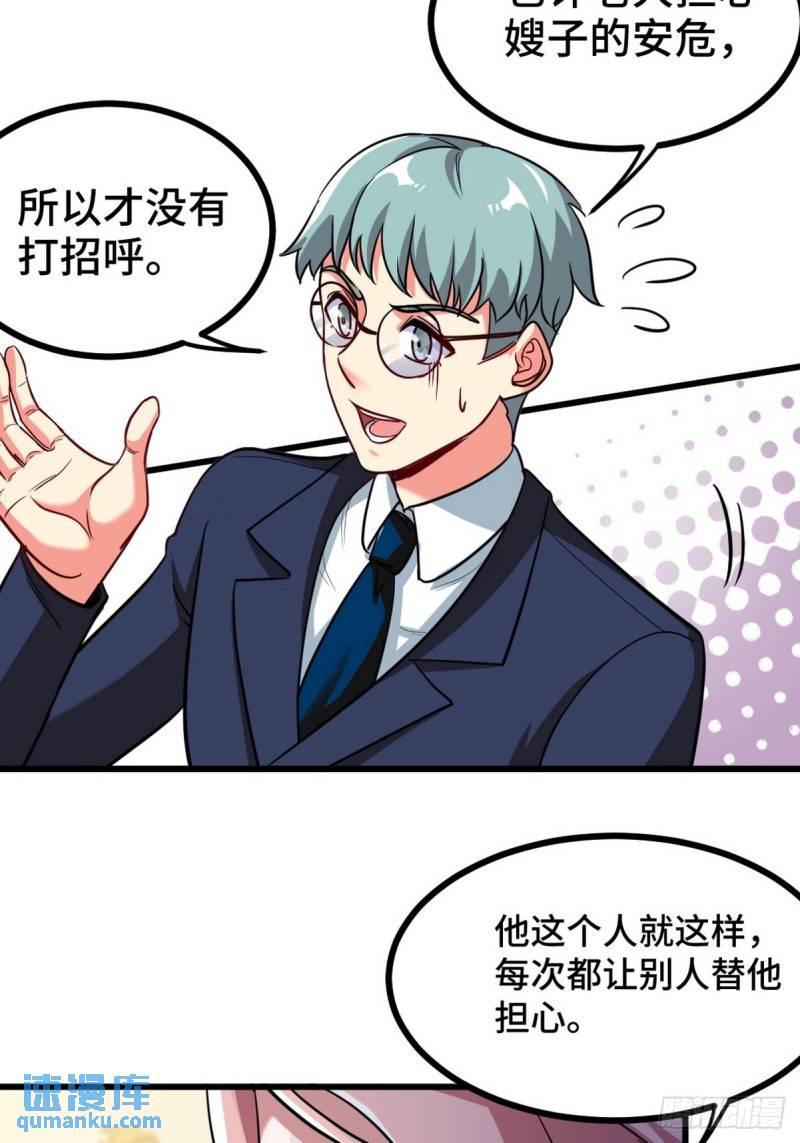 122 背后的人32