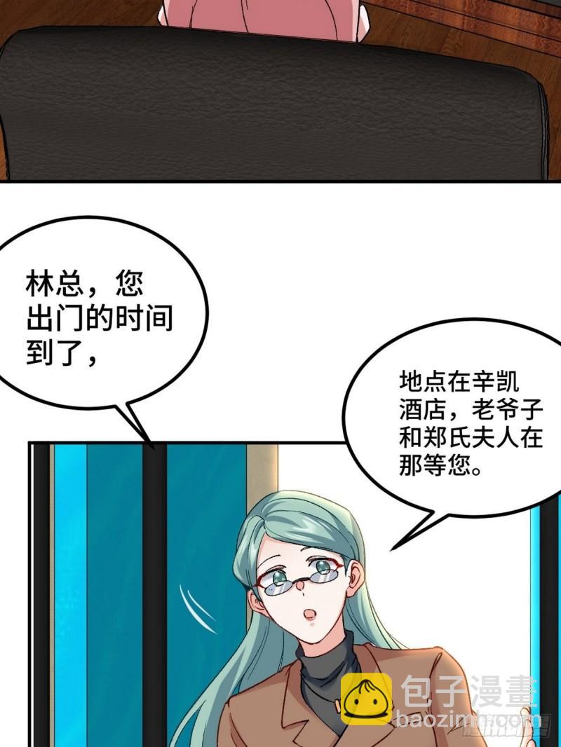 122 背后的人35
