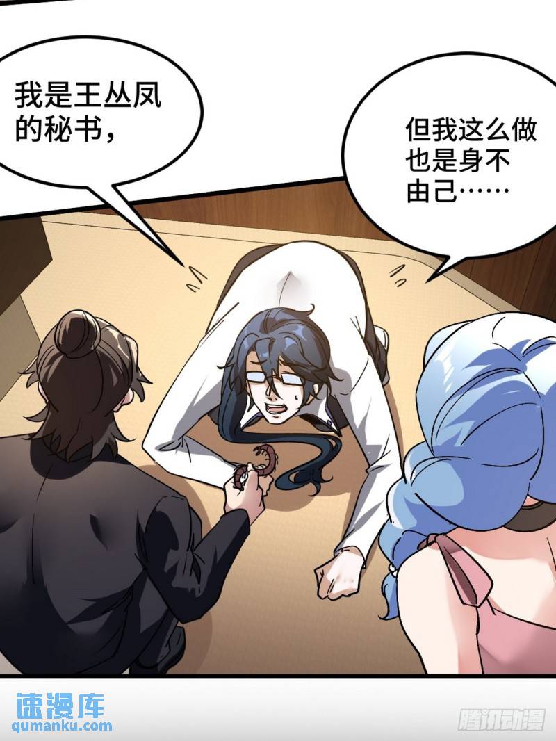 122 背后的人7