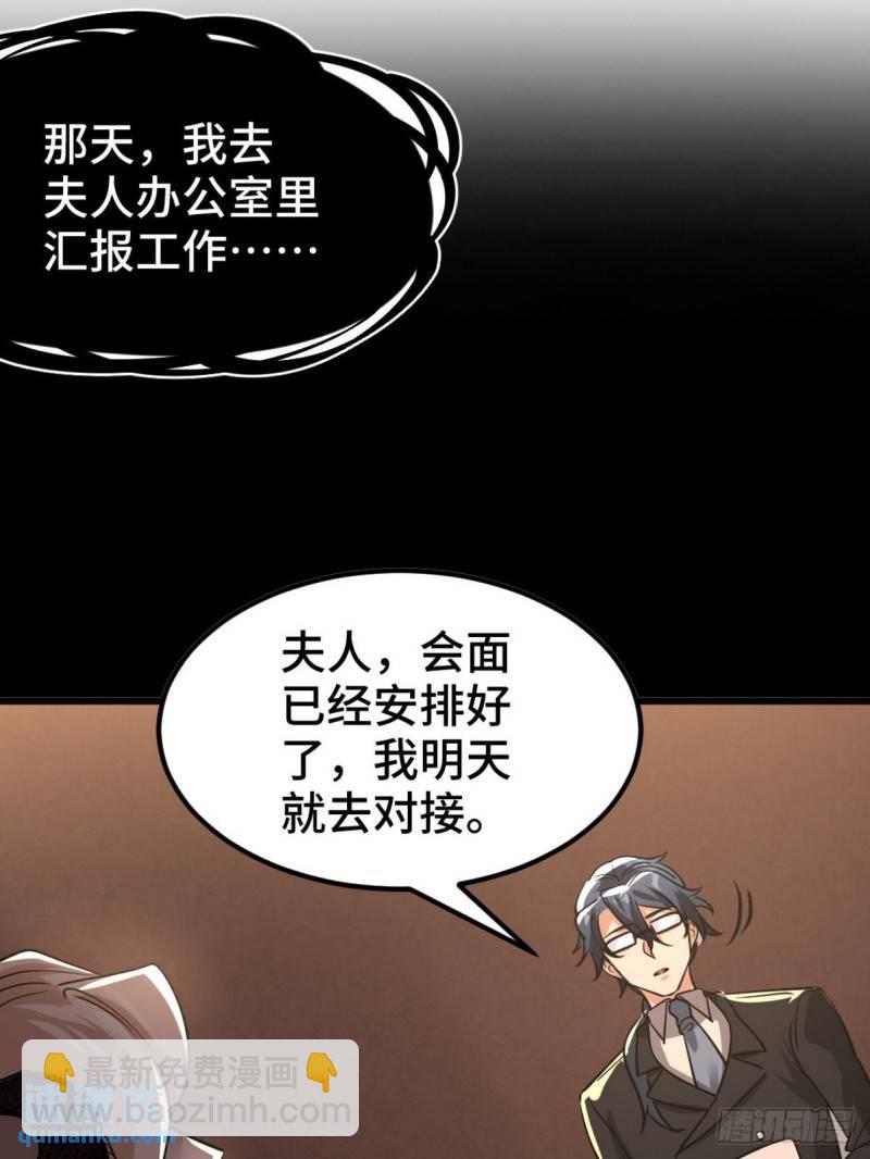 122 背后的人8