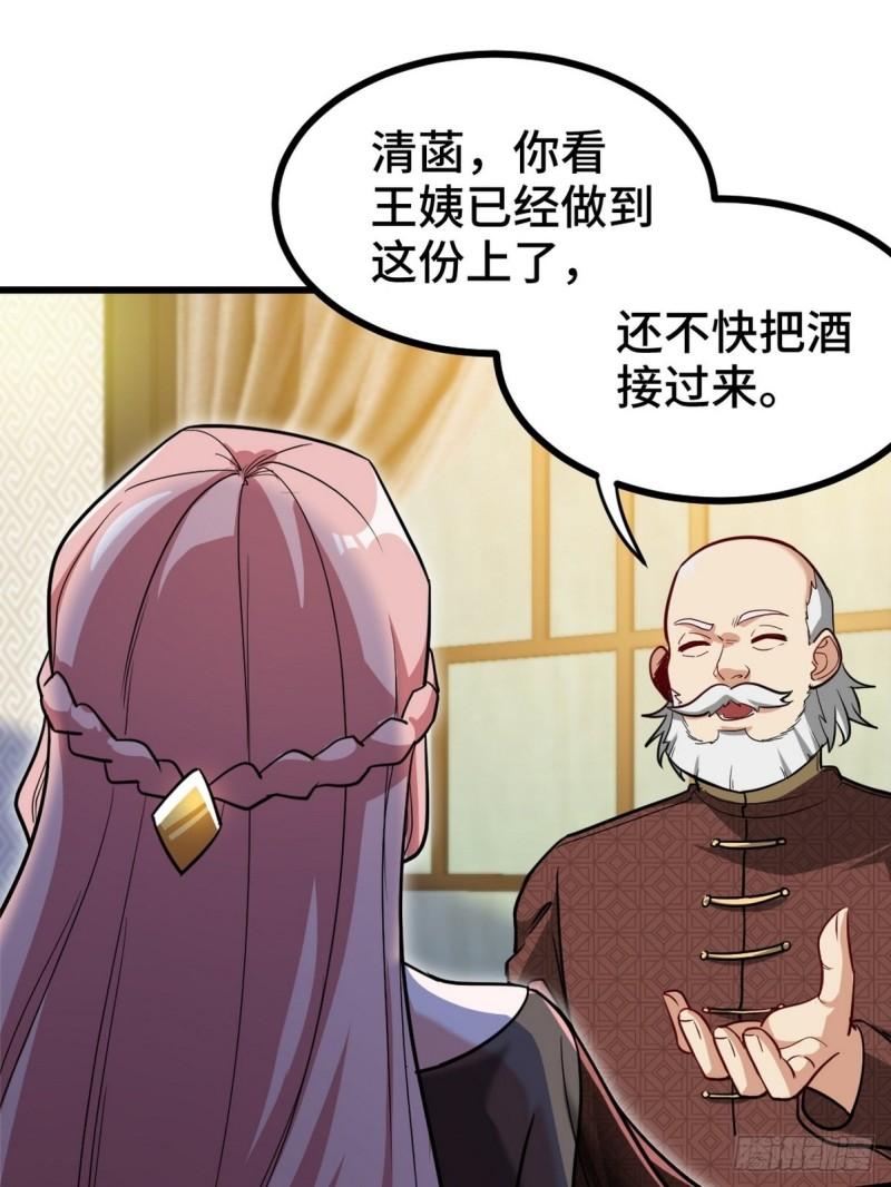 123 一举两得14
