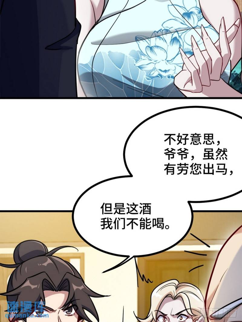 123 一举两得24