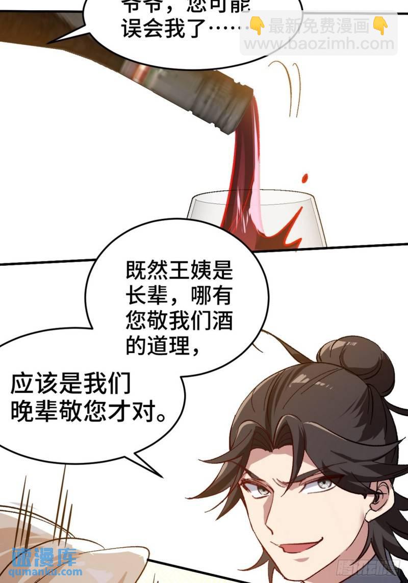 123 一举两得27