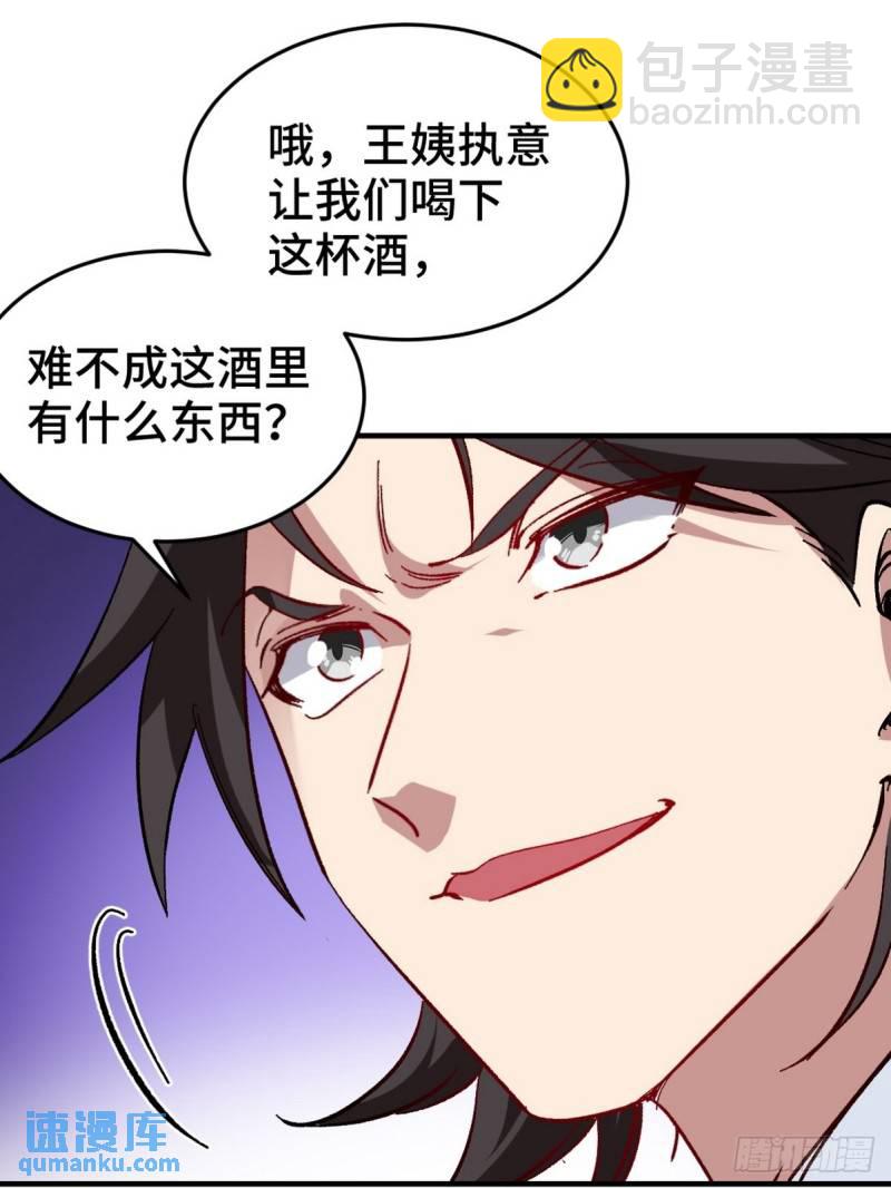 123 一举两得30