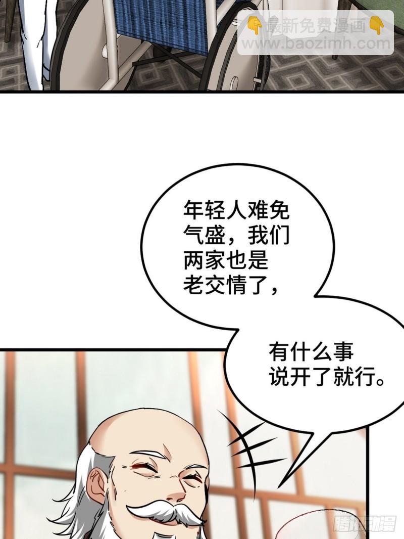 123 一举两得4