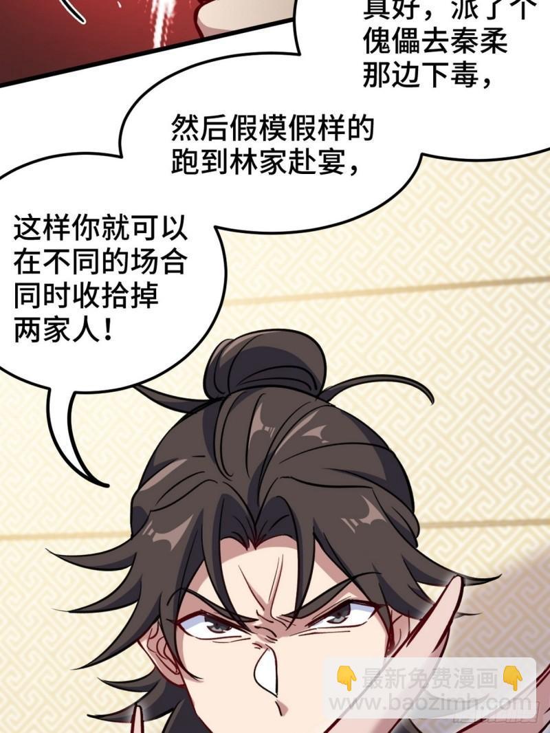 123 一举两得40