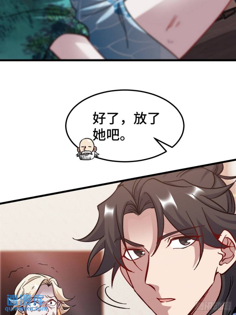 124 羡慕年轻人11