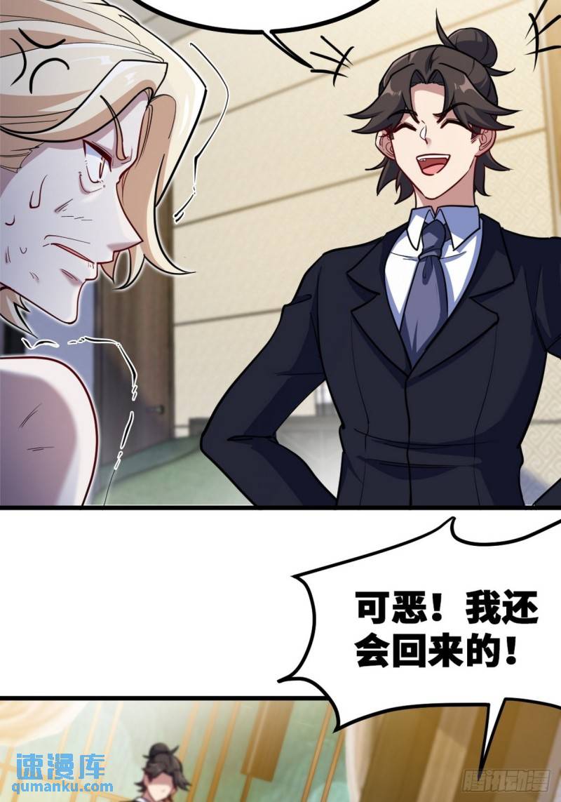 124 羡慕年轻人16