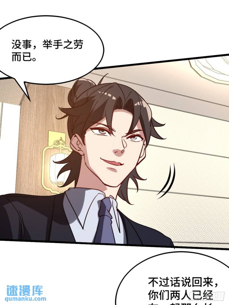 124 羡慕年轻人22