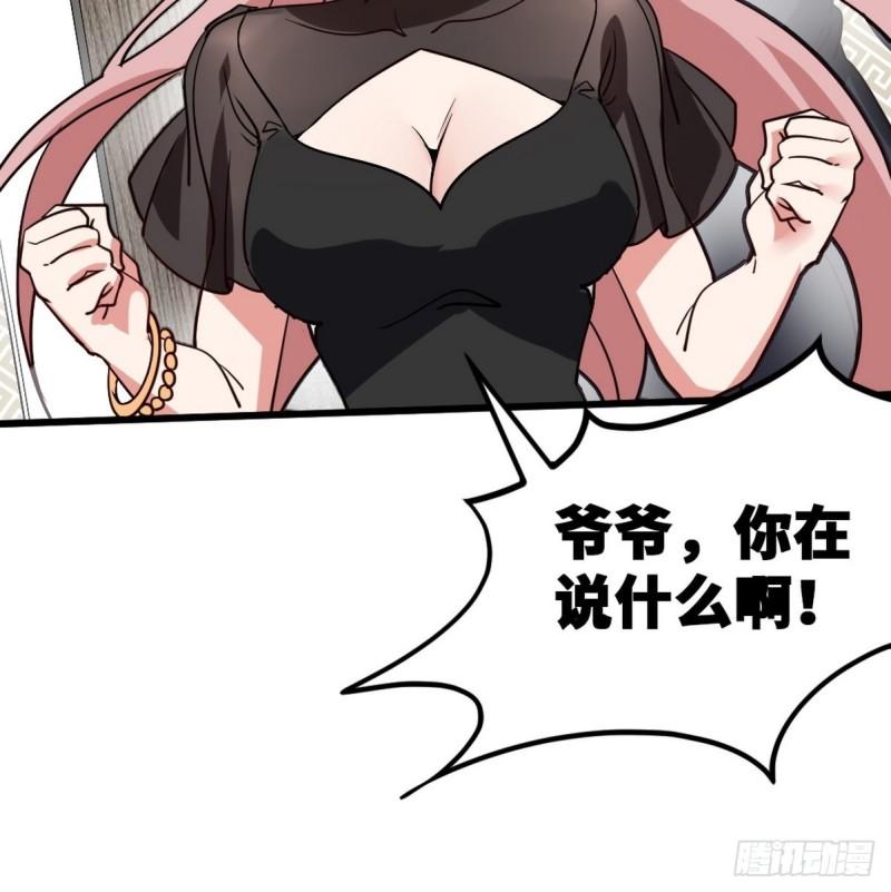 124 羡慕年轻人25