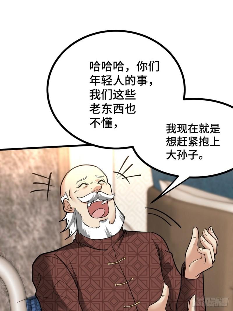 124 羡慕年轻人26