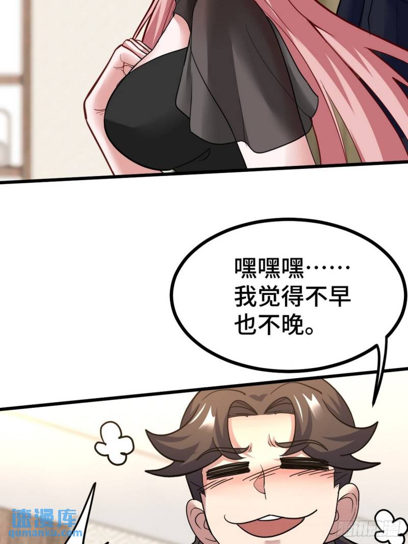 124 羡慕年轻人28