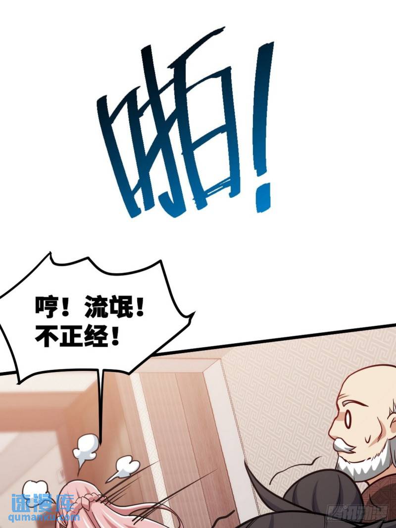 124 羡慕年轻人30